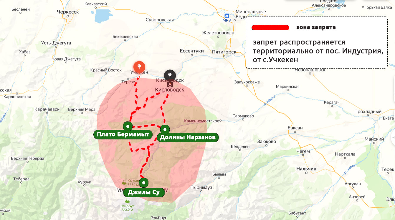  Запрет на выезд на арендованном автомобиле Прокат КМВ